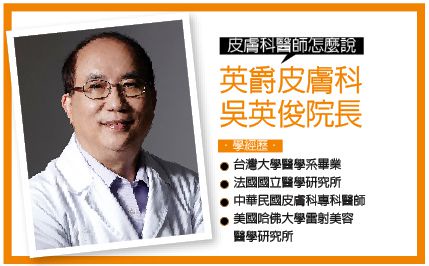 【首席保養巨星成分】成分專家、皮膚科醫師一致肯定