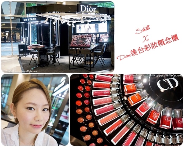 全台第一座Dior Backstage後台彩妝概念櫃,訂製專屬自己的時尚妝容