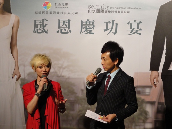 《被偷走的那五年》兩岸三地狠撈 8億 台灣慶功宴偷走10萬