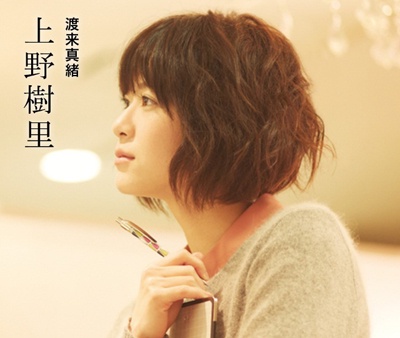 女生最希望男生閱讀的戀愛小說NO.1改編電影「向陽處的她」