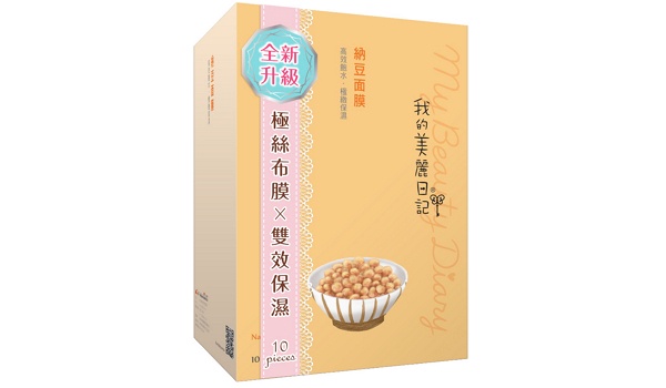 風靡日韓的必BUY美妝面膜聖品大公開
