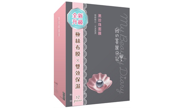 風靡日韓的必BUY美妝面膜聖品大公開