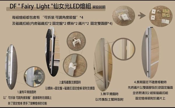 下一個韓國網紅夯貨?星星補光燈讓妳擁有漫畫般的雙眼~