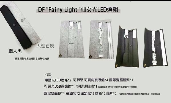 下一個韓國網紅夯貨?星星補光燈讓妳擁有漫畫般的雙眼~