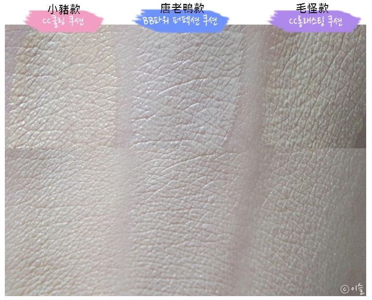 不只可愛,好用到想全收!THE FACE SHOP再推新迪士尼底妝,不同膚質打造完美妝效~