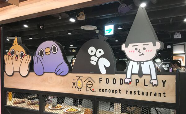 「掰掰啾啾X懶得鳥你」限定主題餐廳!粉絲絕不能過的好吃、好拍、又好玩