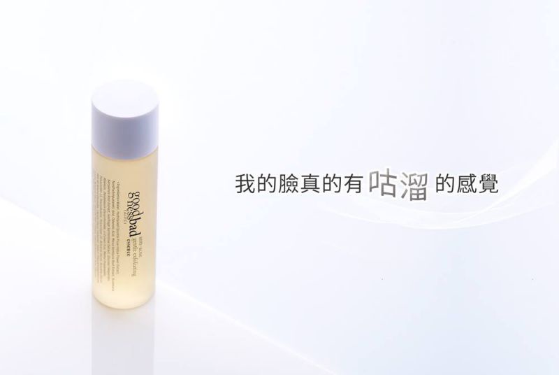 網路上推爆的「有感系」保養品牌!北緯23.5、女兒、好壞...他們通通MIT!