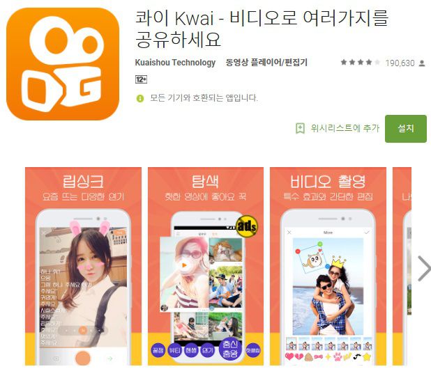 IU、潤娥、李聖經、秀智狂撒嬌!這款對嘴APP超可愛!