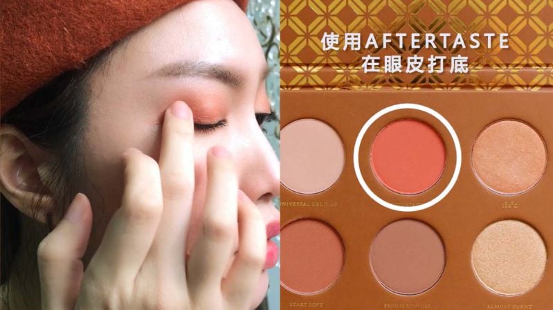 這些楓葉眼影搶到缺貨! 秋冬必備的「南瓜盤」妳有了嗎?