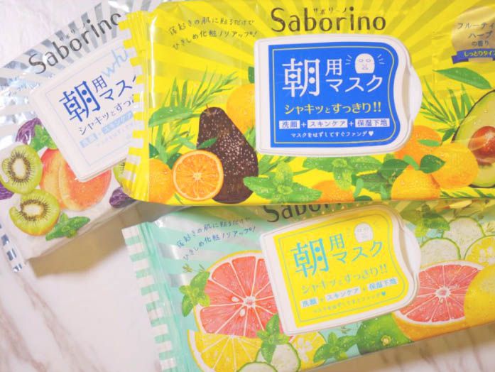 懶人保養「早晨賴床面膜」抽取式面膜大評比!一分鐘立刻變美