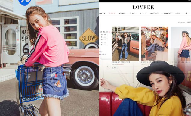 許路兒聯名平價網拍《LOVFEE》!國際女神設計價位千元不到