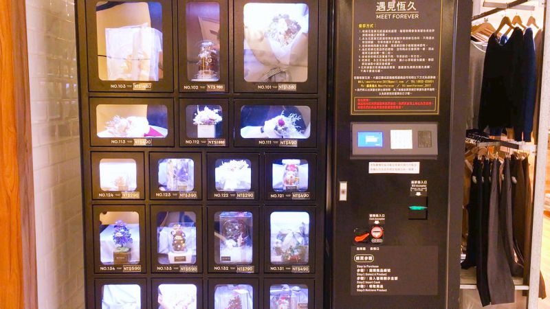 販賣機不再只賣飲料!這5家賣乾燥花束、甜點、福袋!