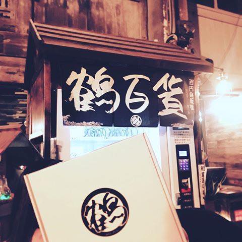 販賣機不再只賣飲料!這5家賣乾燥花束、甜點、福袋!