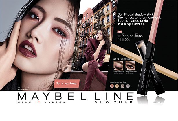 超人氣! 媚比琳MAYBELLINE三款創新眼妝新品上市!