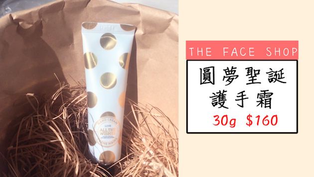 網友狂推開架護手霜5款評比出爐!敏感肌首選是它!