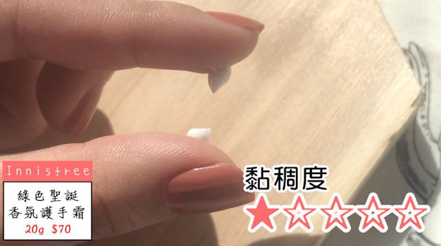 網友狂推開架護手霜5款評比出爐!敏感肌首選是它!