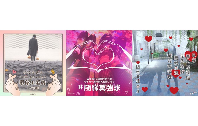 過年就該擁有美少女戰士、Hello Kitty!美圖M8s限量版超吸眼球!修圖還可以抽大獎!