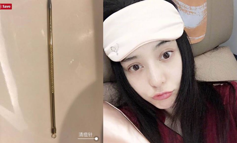 粉刺痘痘立刻退散!范冰冰的簡易抗痘方法一定要學起來