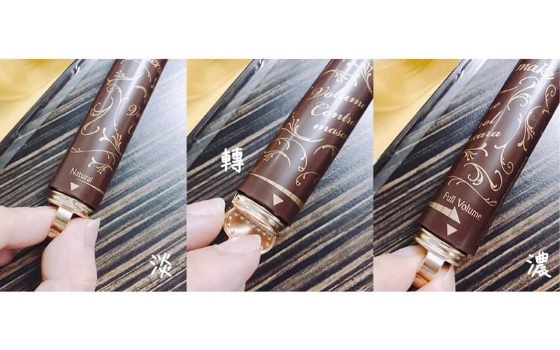 KISS ME三段式睫毛膏!一次轉出「淡→濃」,等於買了三款睫毛膏