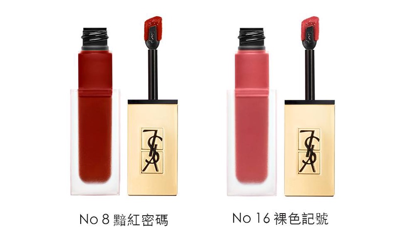 YSL台灣官網開幕!限量花瓣腮紅、金管唇膏#69只在線上獨賣