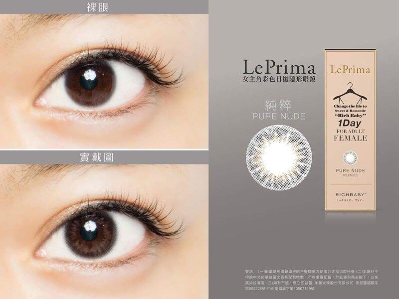 韓女星、網紅「小直徑自然款」隱眼台灣類似款推薦!沒預定還搶不到