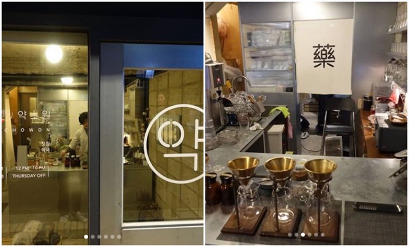 五間韓國文青茶店推薦!喝咖啡已經不流行了!