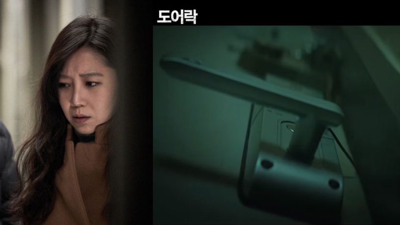孔曉振驚悚新作《鎖命危機》,歐膩自己拍完不敢看,自己住的女生慎入!