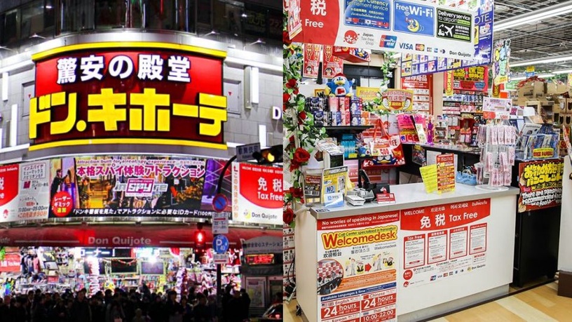 日本唐吉訶德「驚安の殿堂」即將登台,台灣首店確定落腳西門町!