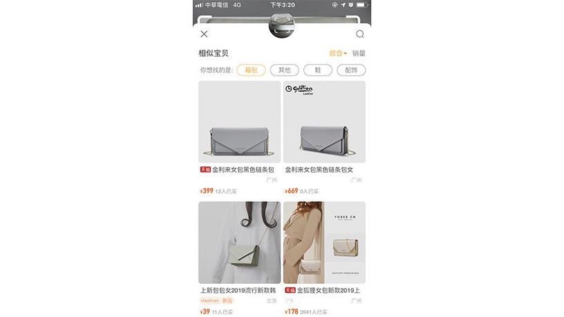 帥氣運動裝、明星都愛的不對稱剪裁買了沒?趁「618淘寶年中慶」高CP值搶一波!「拍照」找同款,省時省力買到剁手~