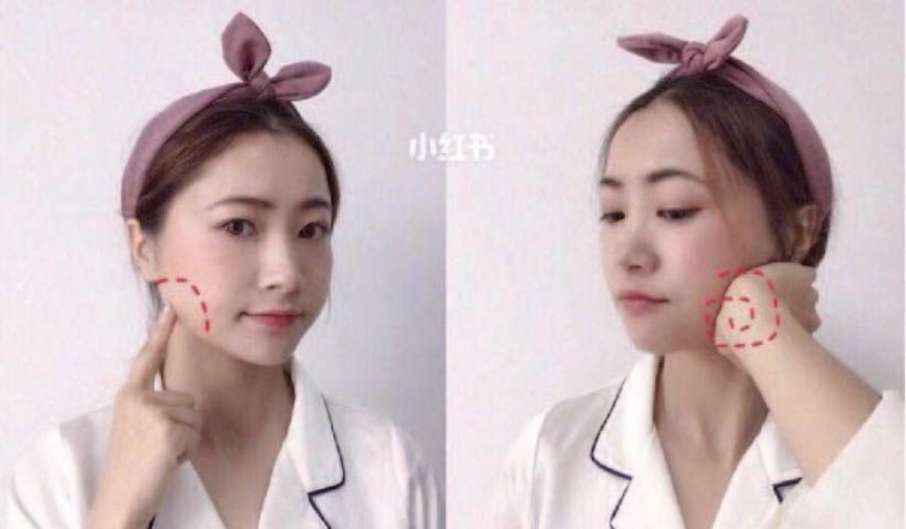 減肥瘦身瘦臉