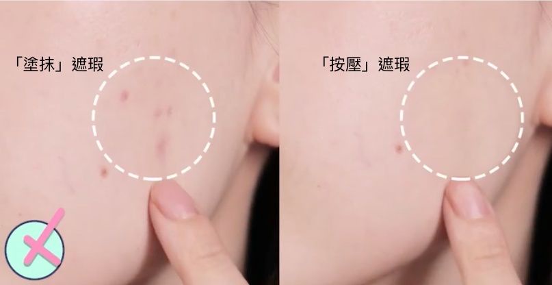 【底妝教學】韓系「無瑕底妝」這樣畫!6步驟打造澎潤輕薄底妝,零毛孔、服貼像沒化妝