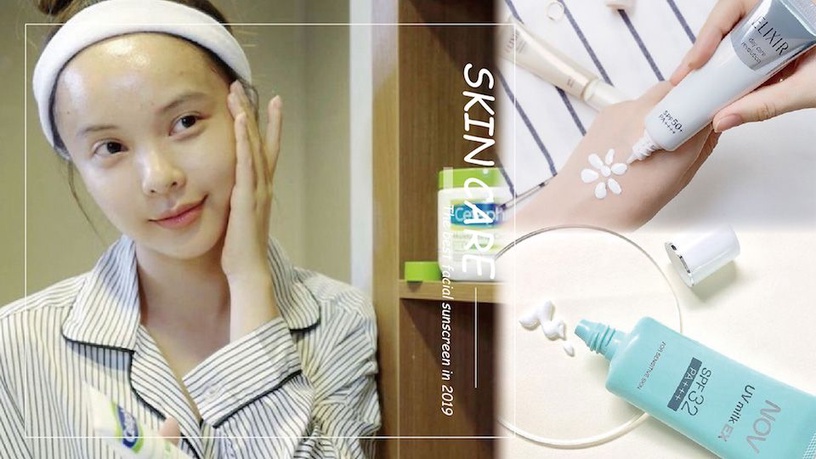 6款網友摯愛「臉部防曬」推薦!清爽不泛白,這款更是敏弱肌、乾肌都淚推的神仙防曬!