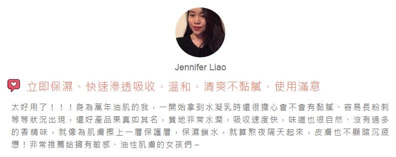 美妝社團狂推!集結網友心得,超強極簡保濕CP,這樣用水潤升級、膚況妥妥噠美美噠