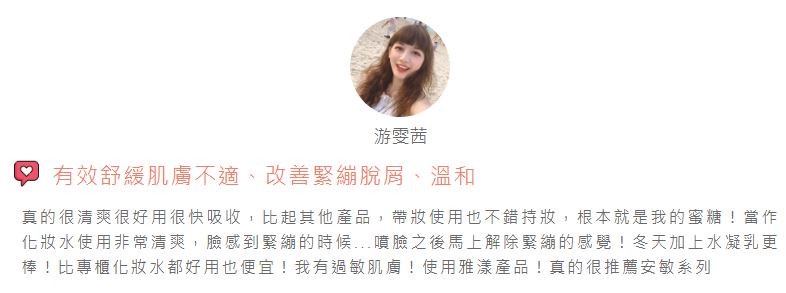 美妝社團狂推!集結網友心得,超強極簡保濕CP,這樣用水潤升級、膚況妥妥噠美美噠