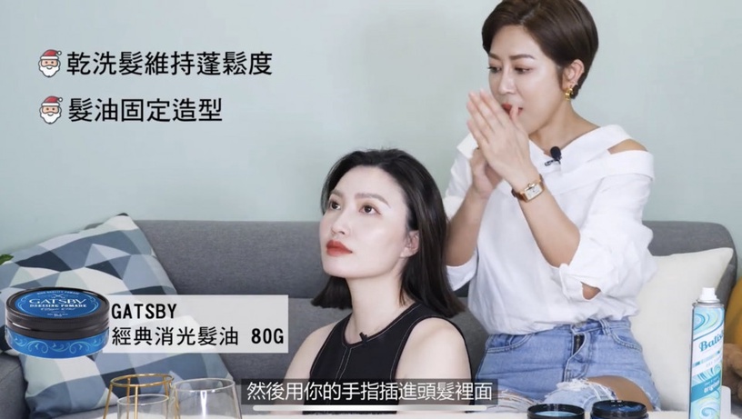 歲末造型NG?美貌大神盈喬救援,跑趴致勝必學造型計畫,3種派對急救懶人包一次公開!