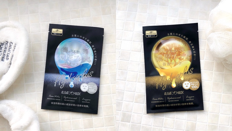 冬季乾荒肌救星!超強國民海洋系面膜,一敷解決乾燥、細紋、粗糙3大危肌!超欠囤~