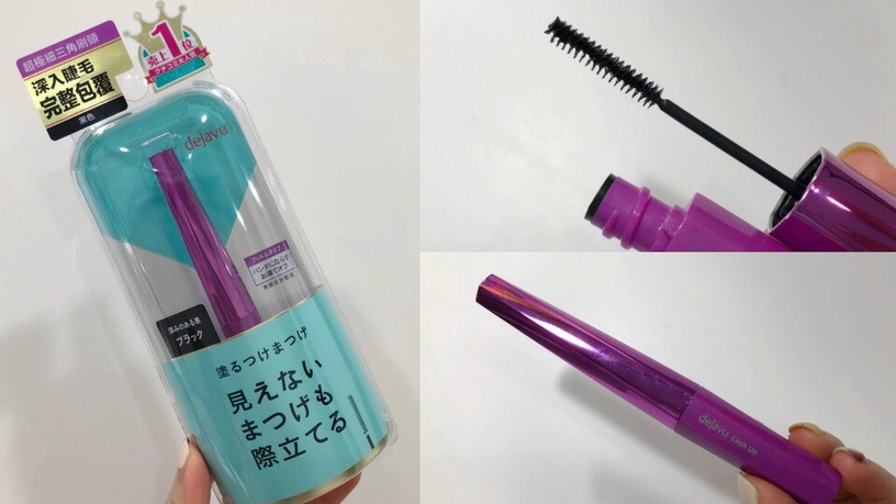日本@cosme 2019第一名彩妝合輯!拿下年度冠軍底妝大有來頭,眼影實至名歸!
