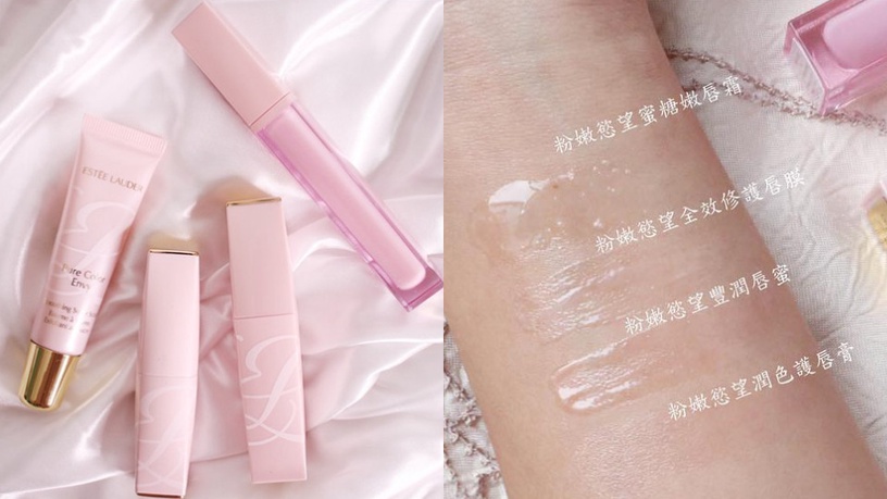 孫藝珍《愛的迫降》粉嫩少女唇超撩人!神仙級護唇品推薦,全天維持超pink水潤斬男唇色