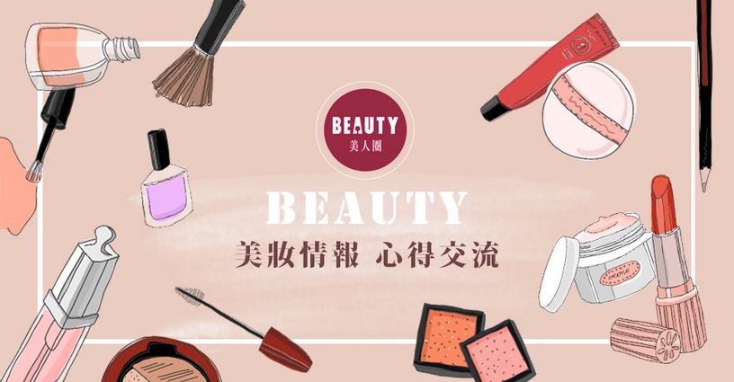 MAC X Kakao friends「萊恩唇膏」台灣將開賣!嘟唇Ryan躍身唇膏跟你接吻,萌度爆表!