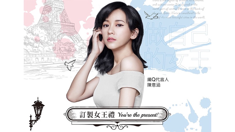 無論職場或情場,每個活得漂亮的女王,背後都有這位「女王的管家」守護她的容光煥發!