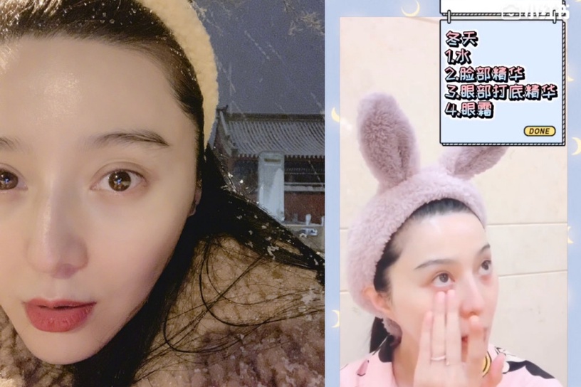 范冰冰「眼周保養」5步驟媲美醫美!細紋、黑眼圈、水腫都消失,38歲也有無痕少女眼!