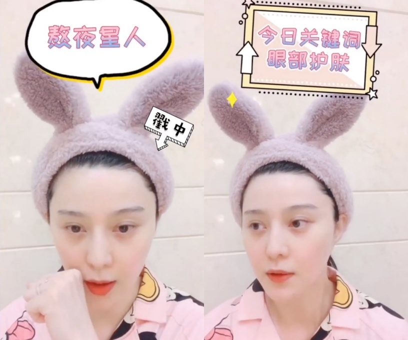 范冰冰「眼周保養」5步驟媲美醫美!細紋、黑眼圈、水腫都消失,38歲也有無痕少女眼!