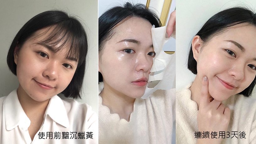 面膜居然有「海洋輕乳霜」!敷一片=全臉保養,超保濕又清爽,素顏不只水嫩還亮到爆光