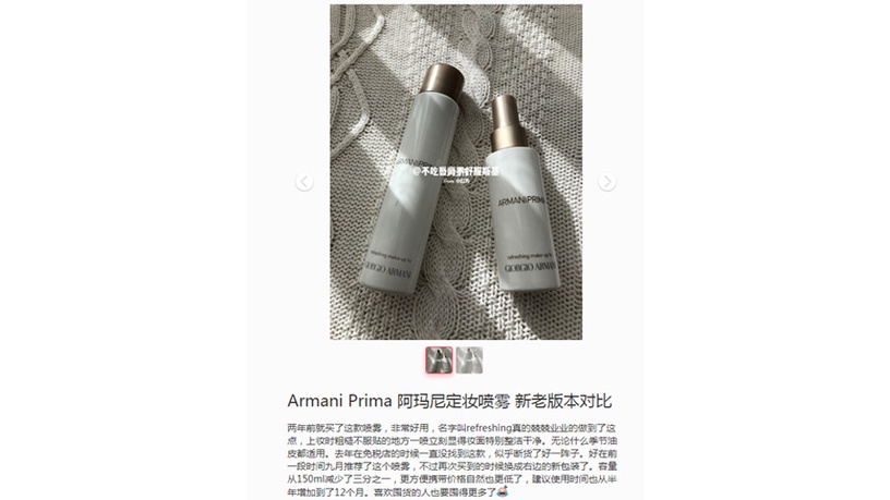 IG洗版狂生火!ARMANI絕美新品「極光藍氣墊」登場,少女人妻、GORIS妝效實測評比