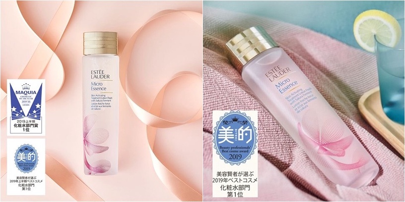 雅詩蘭黛 櫻花水 零毛孔 原生嫩臉