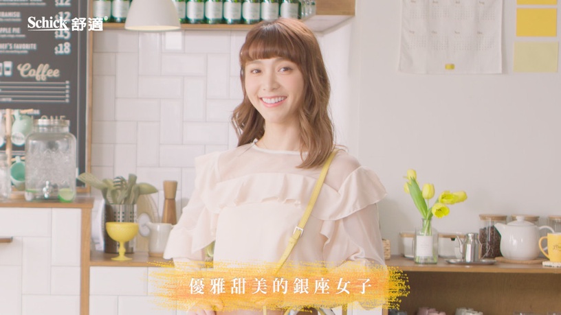 優雅風/文青系/時髦派?甜美女神溫妮的《東京時尚女子圖鑑》,女子力UP必備神器是它