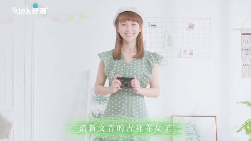 優雅風/文青系/時髦派?甜美女神溫妮的《東京時尚女子圖鑑》,女子力UP必備神器是它