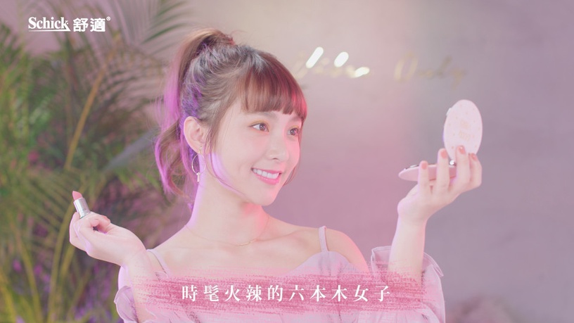 優雅風/文青系/時髦派?甜美女神溫妮的《東京時尚女子圖鑑》,女子力UP必備神器是它