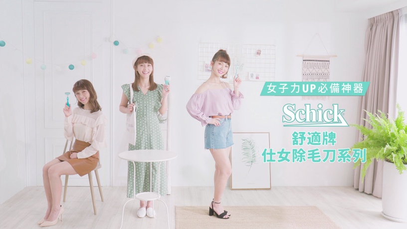 優雅風/文青系/時髦派?甜美女神溫妮的《東京時尚女子圖鑑》,女子力UP必備神器是它
