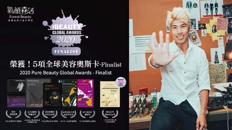 時尚粉必囤~氧顏森活 X Daniel Wong聯名面膜登場!打造印花潮膜,敷面膜也時髦爆棚